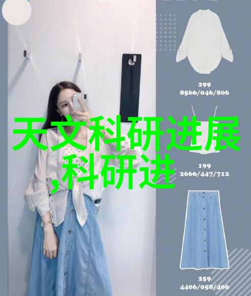 芯片股龙头半导体行业领先者