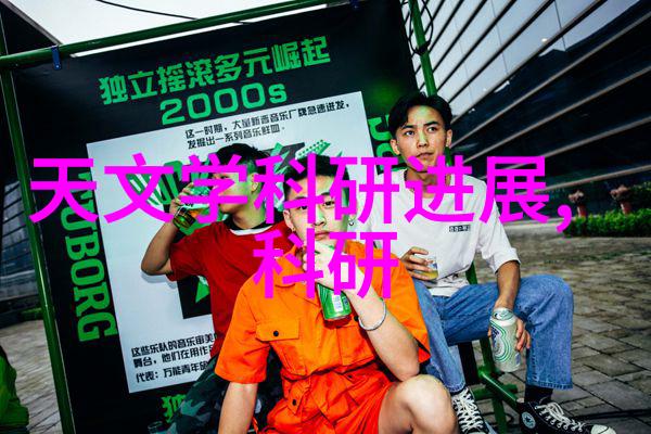 家用萃取机让咖啡香浓到可以开直播卖单