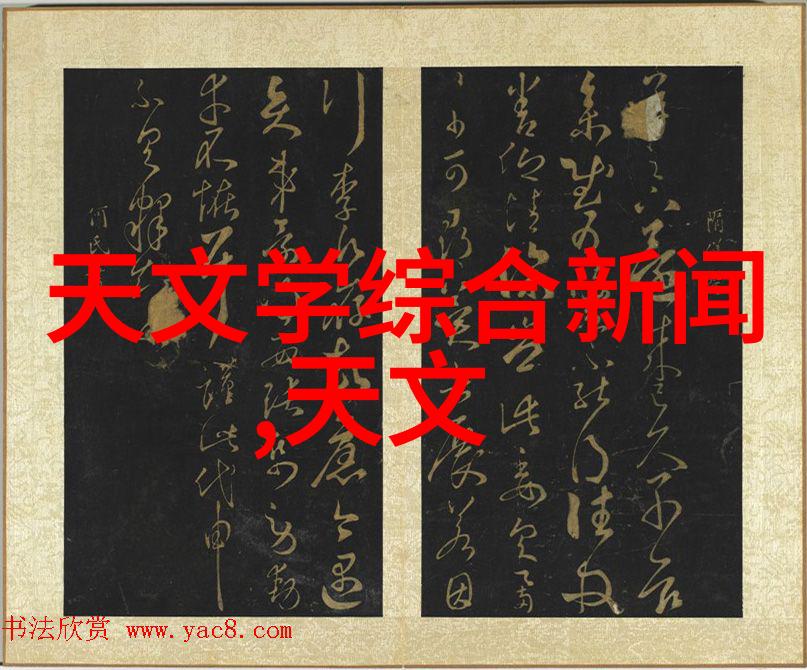 化工制冷设备-探索先进技术的应用与发展