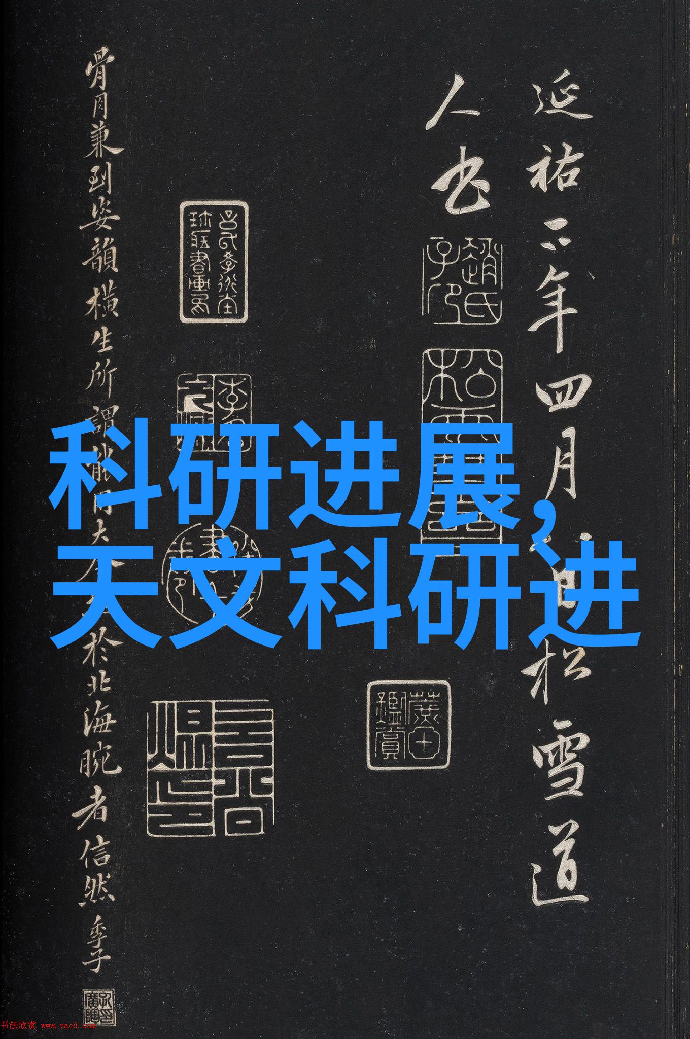 湿法制粒机之谜它究竟如何将液体转化为精准控制的固态颗粒
