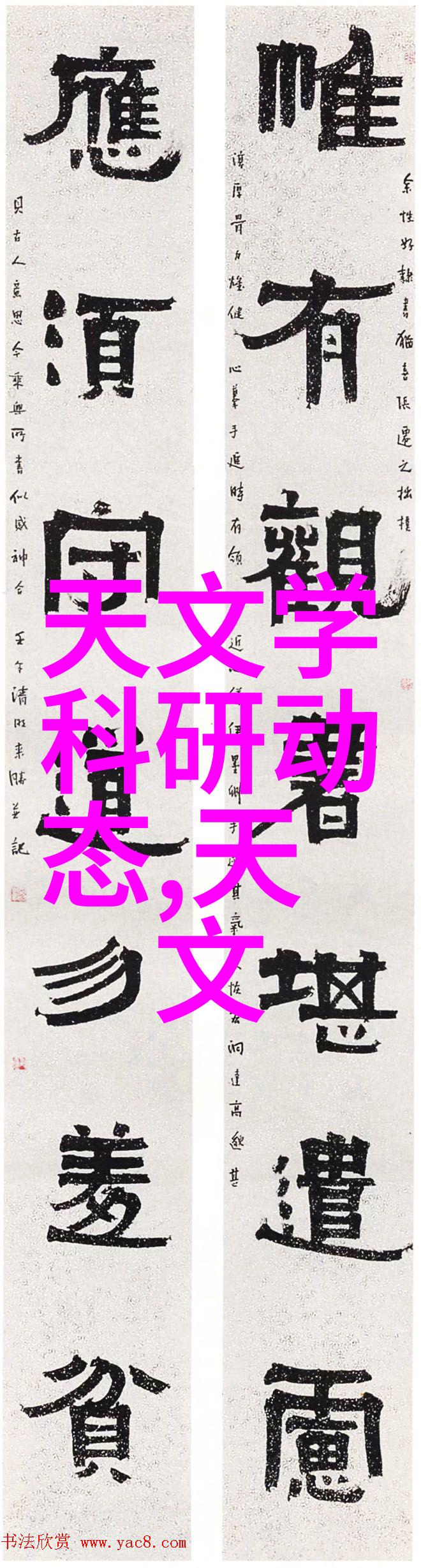 纯净水设备维修服务专业技术团队全程质量保证