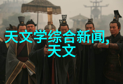 建设大业揭秘施工现场的精彩瞬间与挑战征程