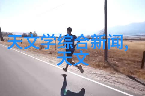 聚乙烯管材塑料王国的铁血之心