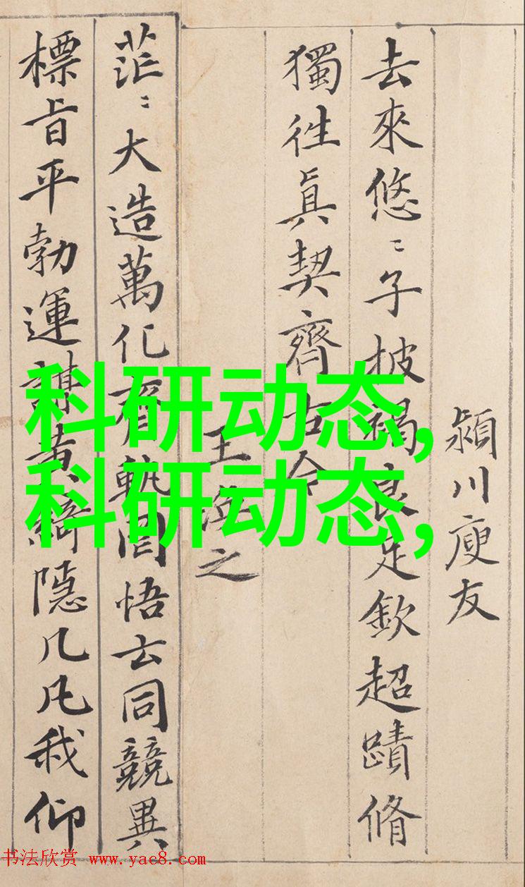 化工设备机械基础第四版揭秘你我他都该掌握的关键知识点