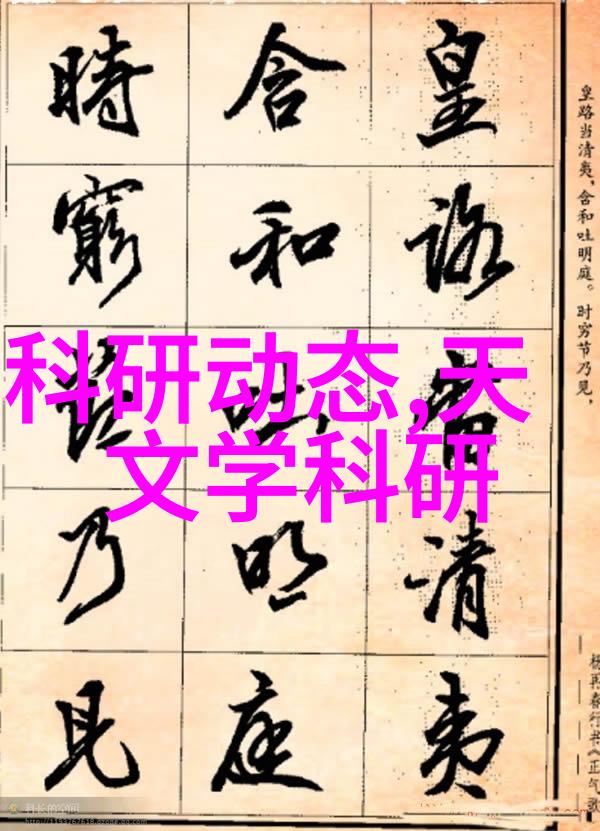 办公室空间的艺术如何选择合适的设计装修公司