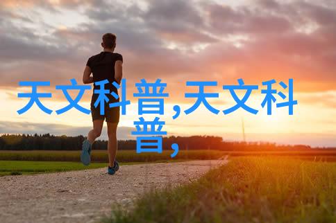 辊制砂机的1012个秘密揭开那些让你笑出声的故事