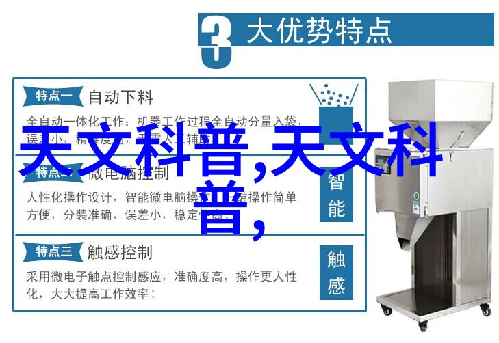 芯片之梦中国自主创新的电子篇章