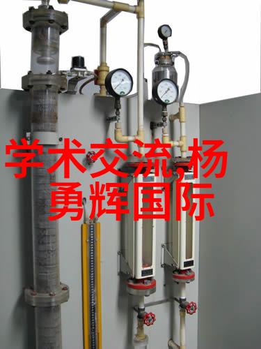 纯化水制备系统概览揭秘常见设备与技术
