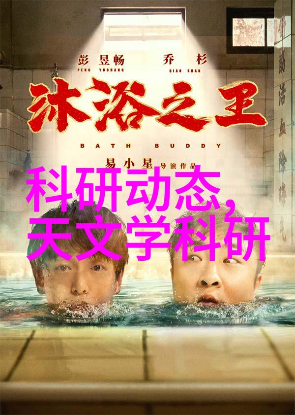大型微波干燥设备在食品工业中的应用研究与展望