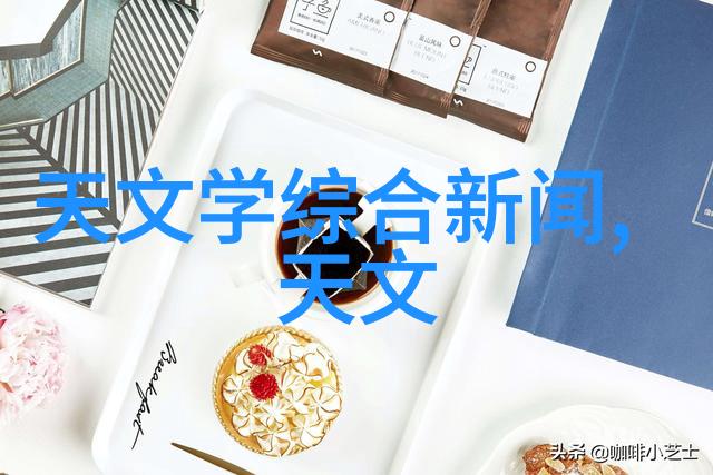 中国铝业新蓝图从资源整合到全球市场布局