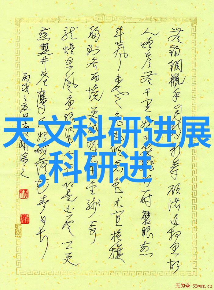 污水处理工程我是如何让那片曾经的黑臭滩变成生态宝地的