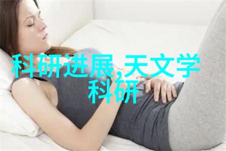 药物合成工艺的精细化与创新探索现代药企合成岗位的重要性