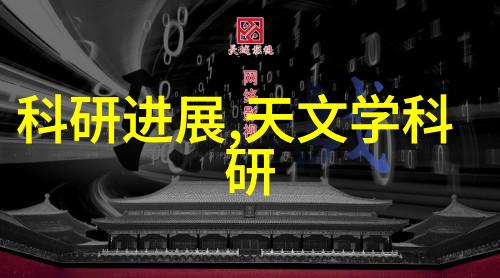 实验室烘干箱我是怎么在忙碌的工作日里意外发现它的超级功能