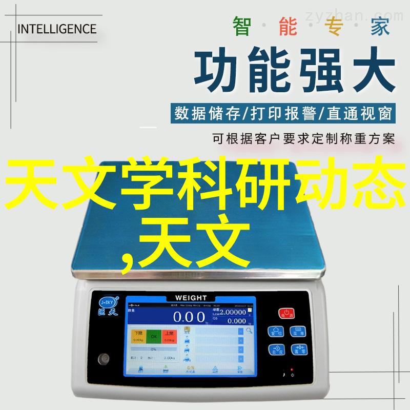 流量仪器-探讨流量仪器的精确测量与应用
