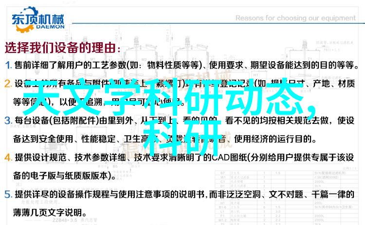 小型医疗污水处理系统高效环保设备