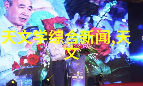 华为最新款手机是 我的新宠儿探秘P50系列的每一帧美丽