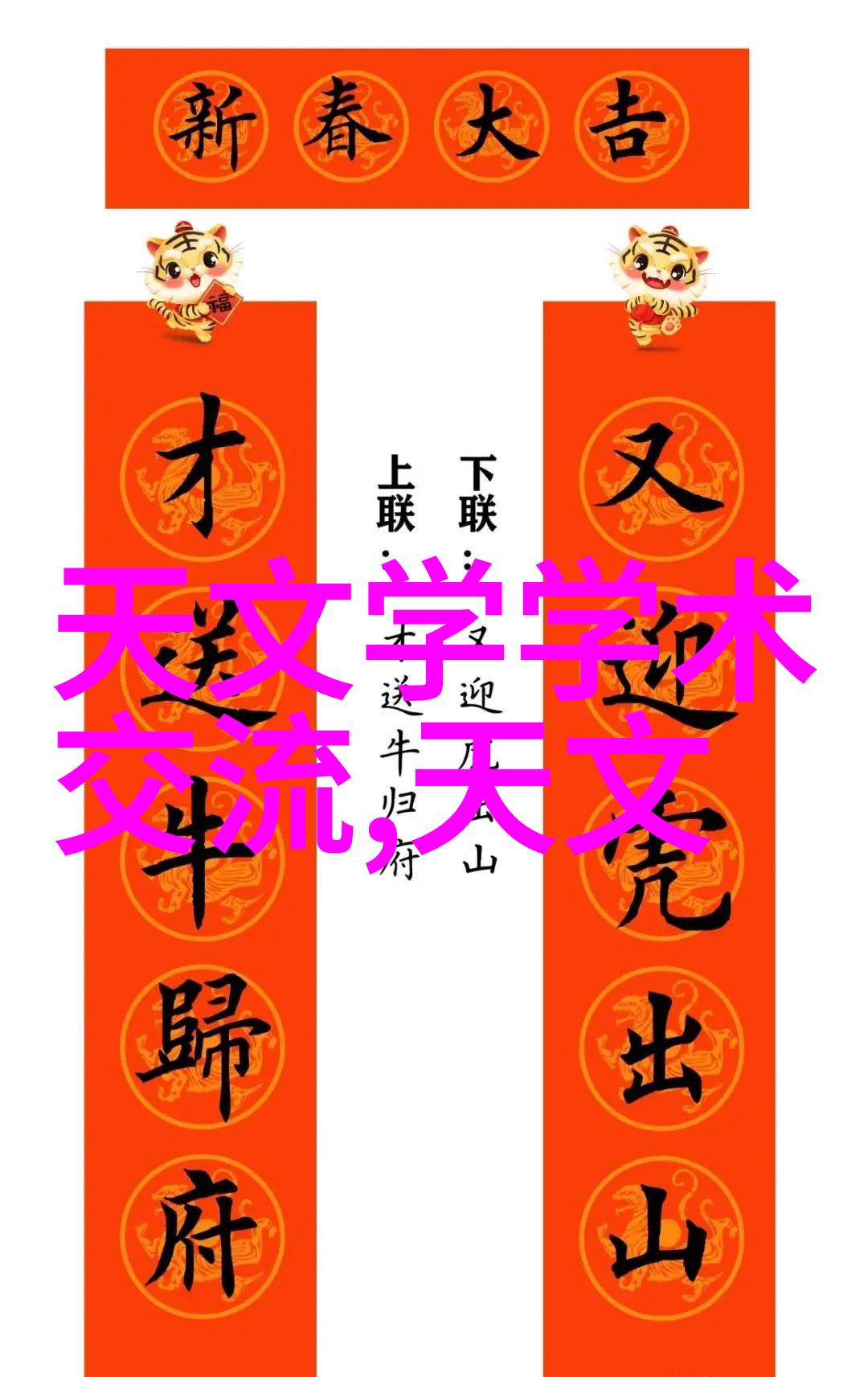 国家金融科技测评中心新时代金融创新之舵手