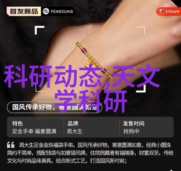 冰霜之舞机器的心脏与夏日的梦想