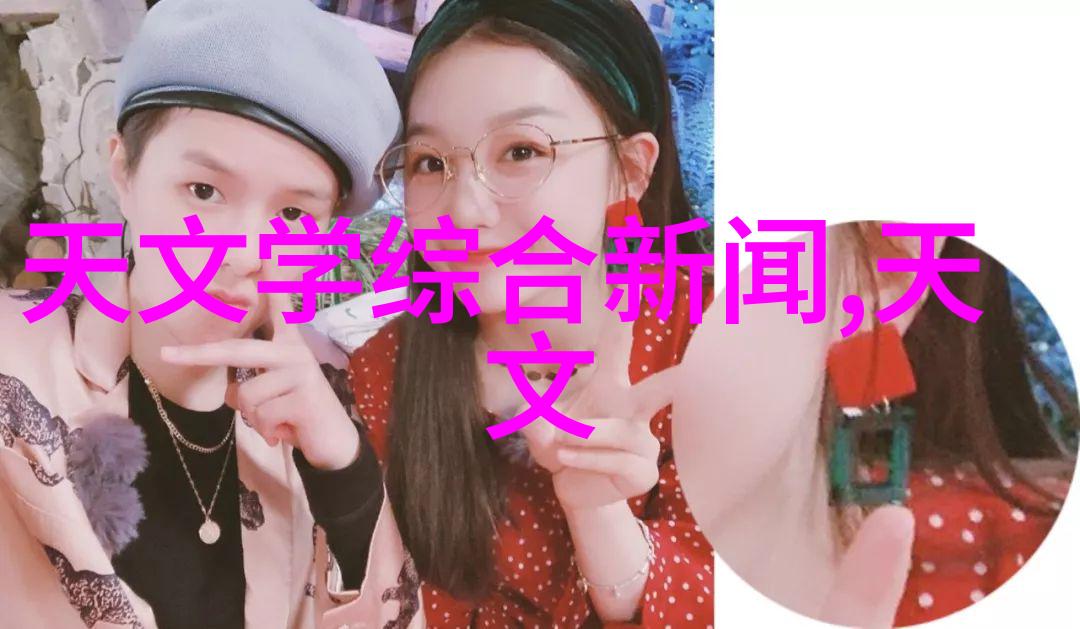 化学工厂的守护使者包装检测设备的反差之美