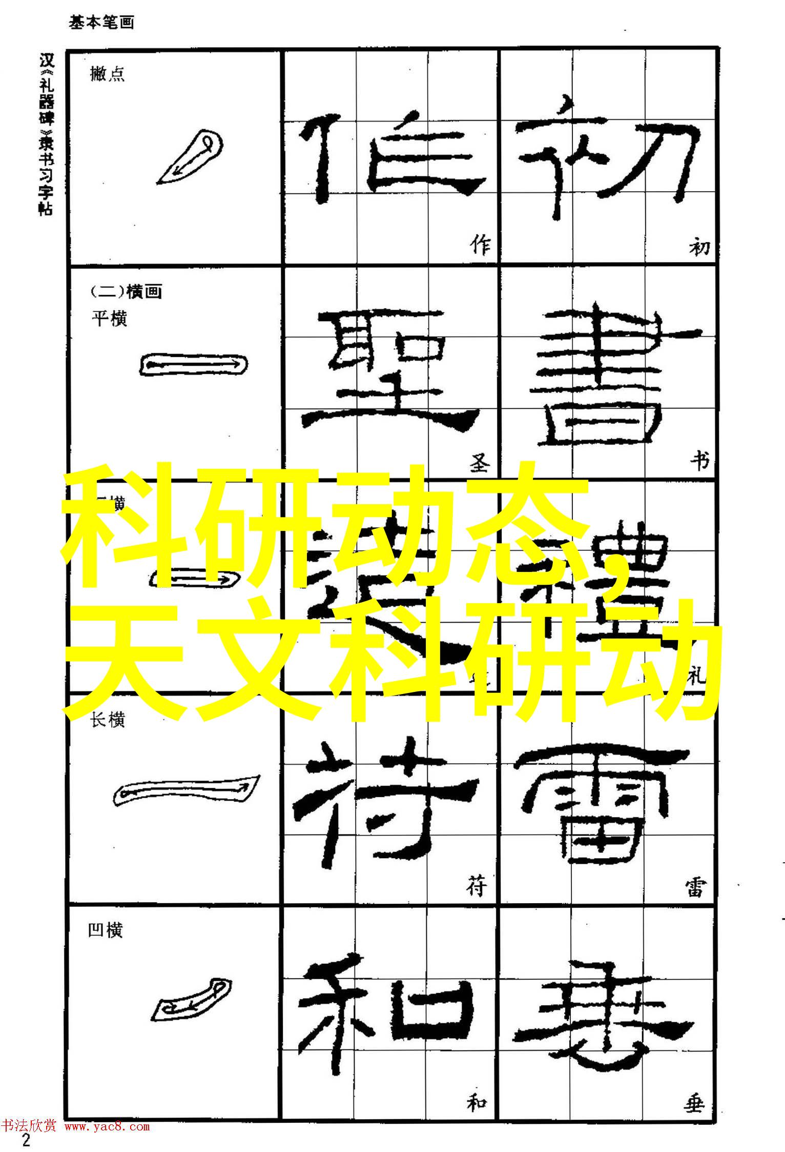 冰点维护机器的心脏换油记