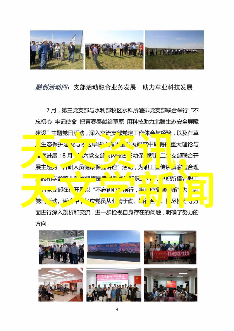 冷库设备生产厂家 - 冰晶之心探索高效冷库设备的制造艺术
