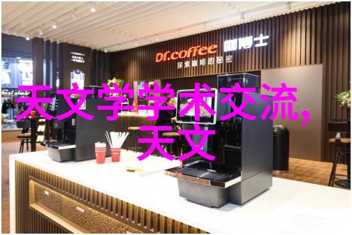 水电维修费用明细表流动的金钱河流与停滞的生活脉络