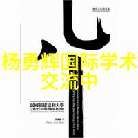 工业废气处理器清洁未来绿色生产