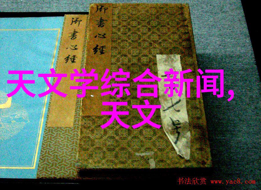 念念不想忘 墨宝非宝我怎么可能忘了那些墨水中的秘密