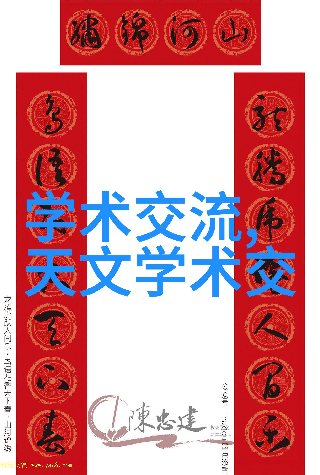 从零到英雄自助装修房子的全程指南