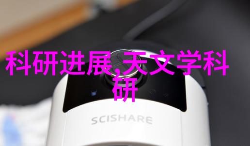 重生凤女追夫忙逆袭情缘的传奇旅程
