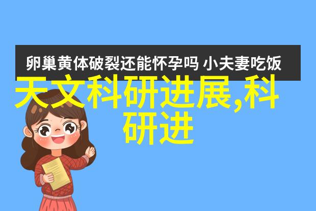 中国半导体行业革新国产芯片技术突破与国际市场拓展最新动态