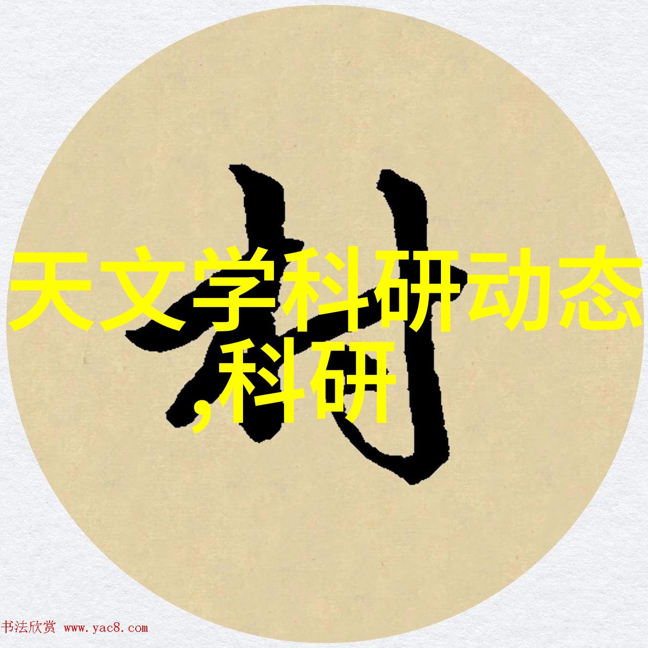 化工包衣机械用对设备轻松搞定化工包衣