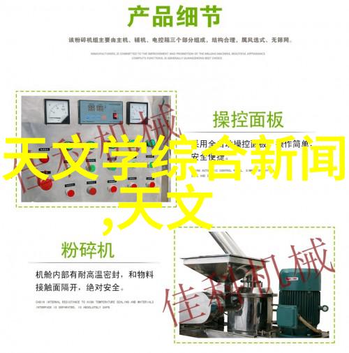 智慧共享探索智能交通展的未来之旅
