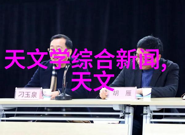 不锈钢制品图册金属美学的展现与应用