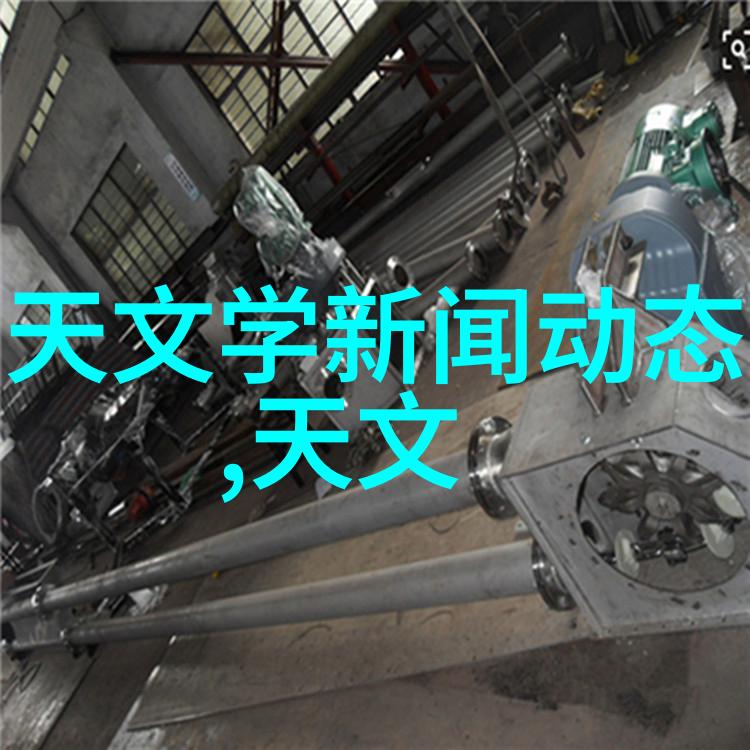 化工胶囊剂机械精准制造的艺术与科技之交融