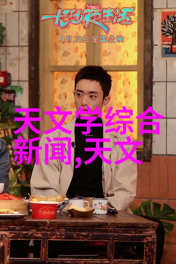中国中车集团权重股与市场影响力