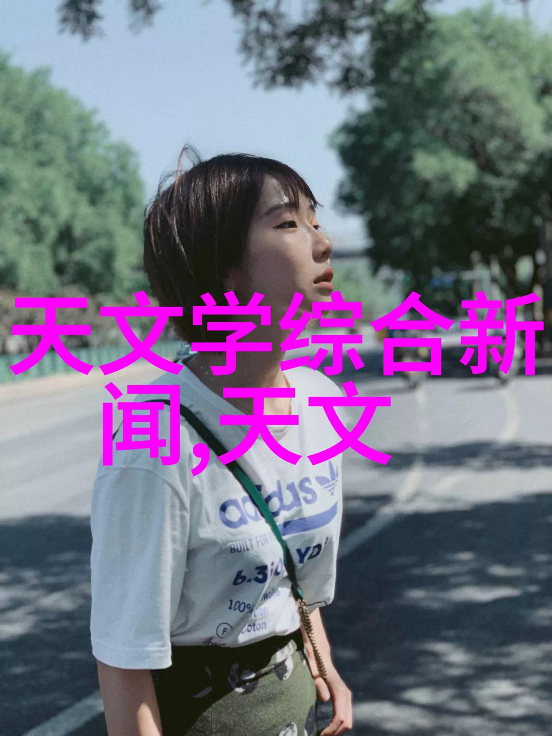 深渊中的呼唤失落的排水管谜团
