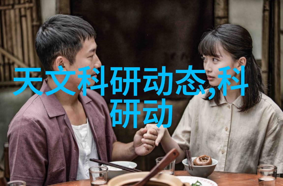颗粒剂机械技术与应用概述从研磨到包装的精细工艺