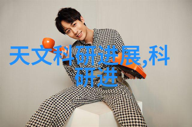 液体药品的秘密一场未知成分的追踪