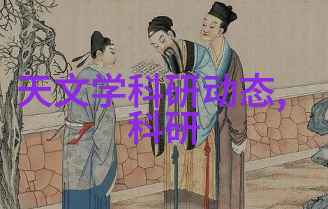 学长根茎上的作业记