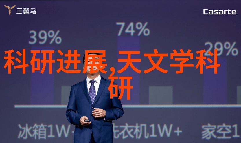 医用等离子空气消毒机厂家清新未来健康之选