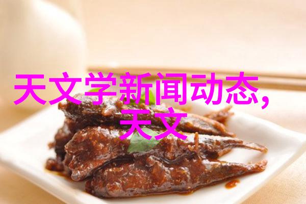 最新的可穿戴设备我最近发现了一个超级棒的新玩意儿