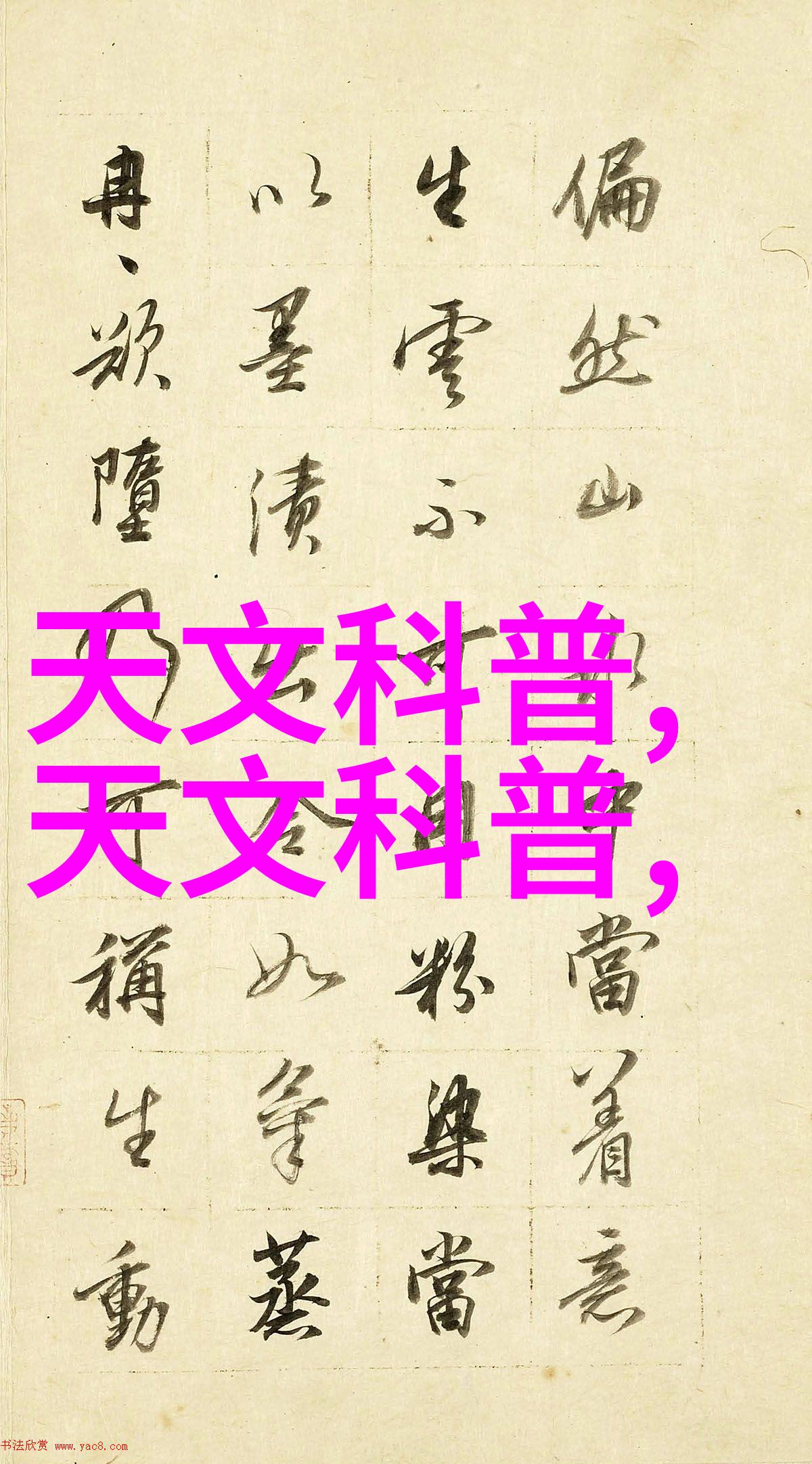 无机纤维喷涂-光影织梦无机纤维喷涂艺术的奇迹