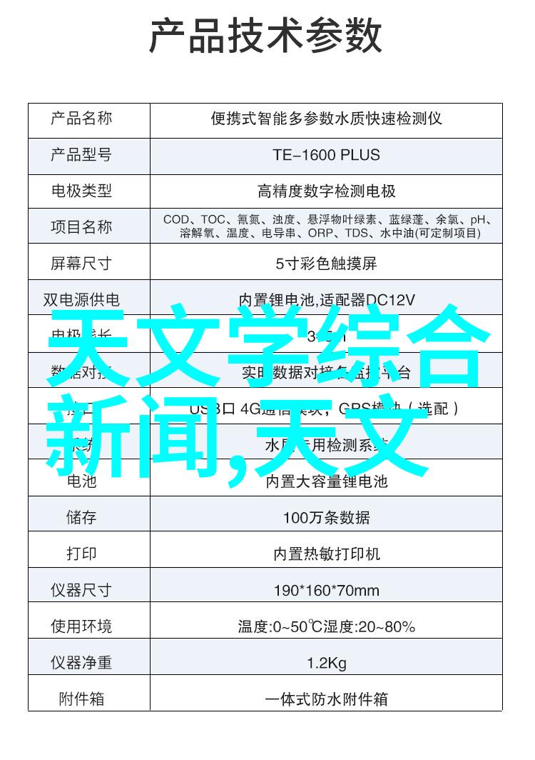 太阳能革命绿色能源的明日之光