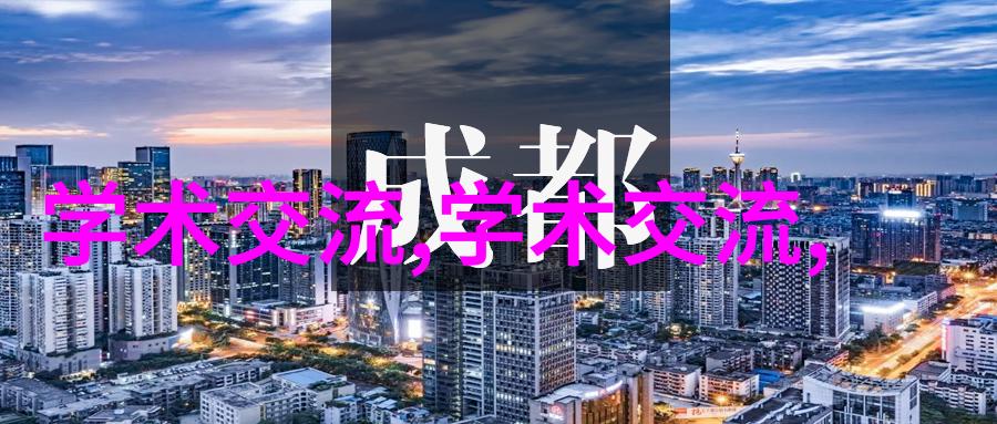 绿色循环二手化工原料回收网的创新实践与发展前景