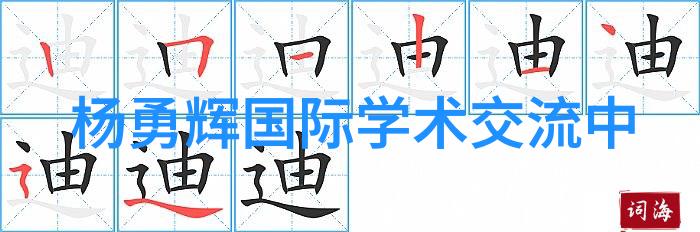 实验室水浴锅的秘密沉默中的科学探险