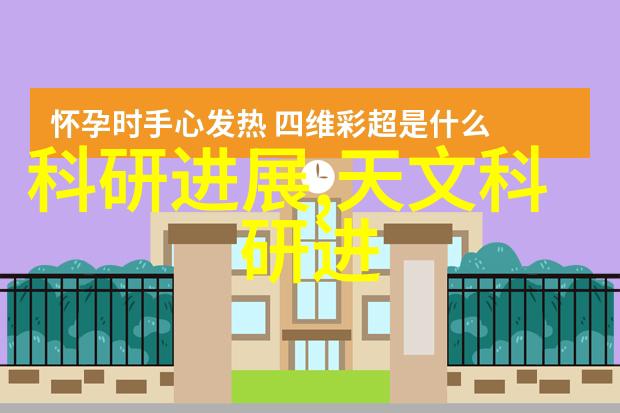 国家第三方检测机构确保产品质量的重要支撑