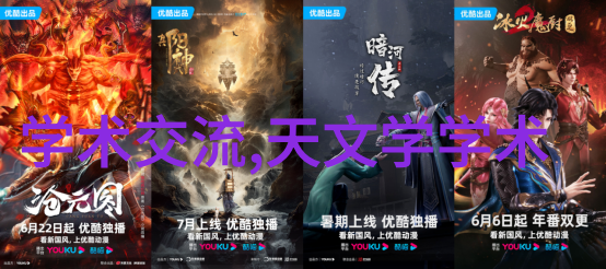 华为新旗舰芯片亮相麒麟9010的革命性技术与未来展望