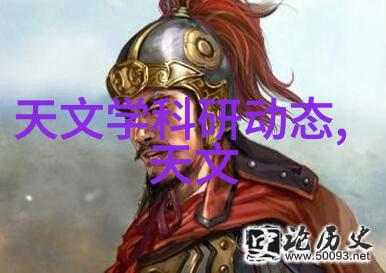 人体微型化生物芯片技术为何被视为医疗创新之举