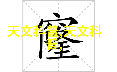 生物科技如何解决人口老龄化问题